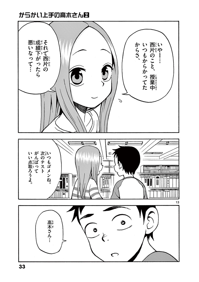 DLRAW.TO_032.jpeg